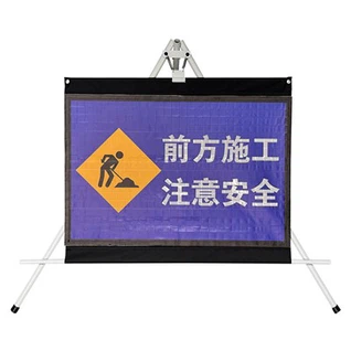 عکاس سڑک کے کام کے اشارے تیار کریں